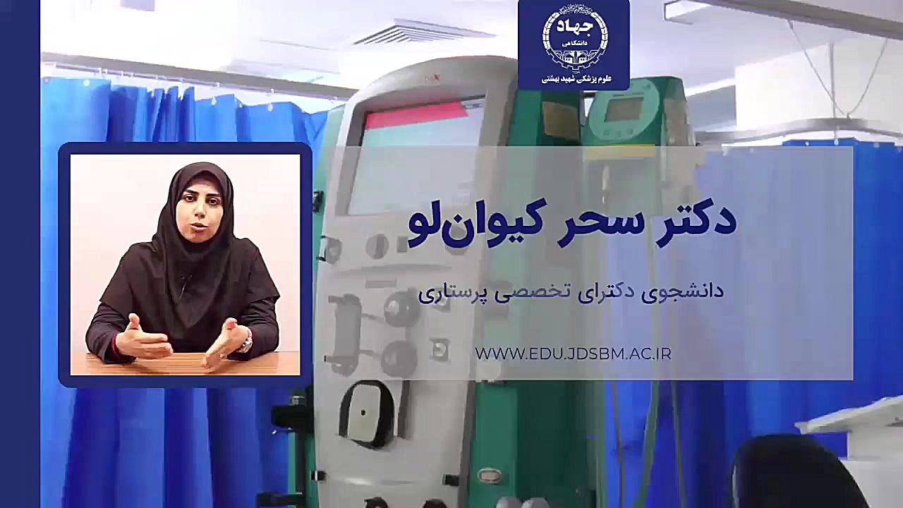 دوره آموزشی " مراقبت های ویژه 'ICU_G' " دندان شیری