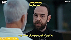 سریال محکوم قسمت 19 (Mahkum به...