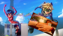 انگشتر واقعی کجاست تئوری پارت۱