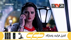 سریال به عشق تو سوگند قسمت 274