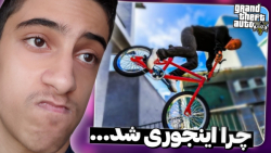 سخترین&zwnj; چالش gta v...چلنج...