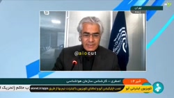 موج جدید گرد و غبار در راه کشو...