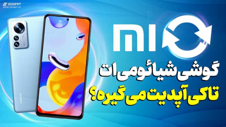 پوستر بزرگ