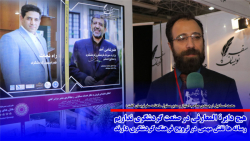 هیچ دایرة المعارفی در صنعت گردشگری نداریم هیچ دایرة المعارفی در صنعت گردشگری نداریم