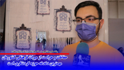 حفاظت و حراست از میراث فرهنگی کشورمان مهمترین دغدغه حوزه گردشگری است حفاظت و حراست از میراث فرهنگی کشورمان مهمترین دغدغه حوزه گردشگری است
