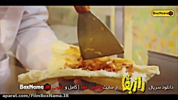 دانلود سریال راز بقا قسمت ۵ (ف...