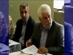 بازدید دکتر صالحی رئیس شیلات ا...