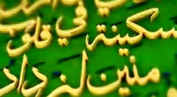 تیزر رسمی بیست و نهمین نمایشگا...