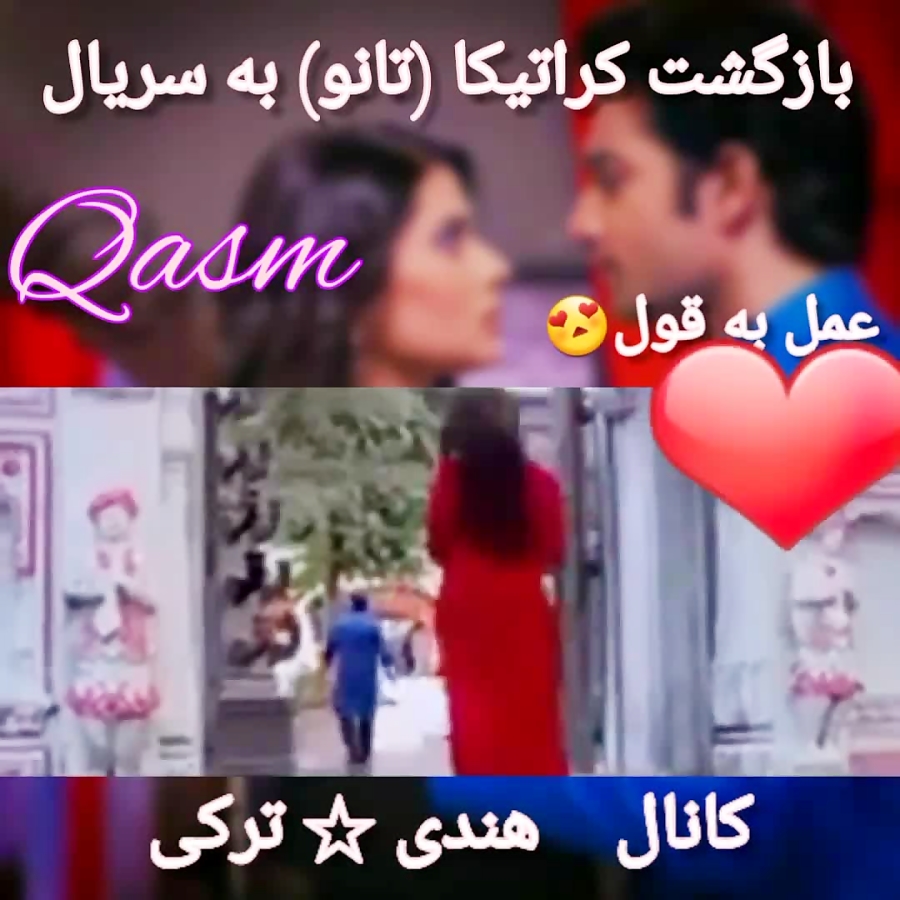 بازگشت کراتیکا (تانو) سریال به...