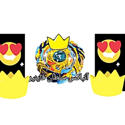 فرفره های انفجاری