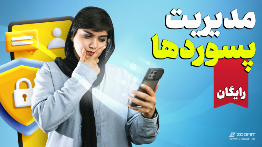 پوستر بزرگ