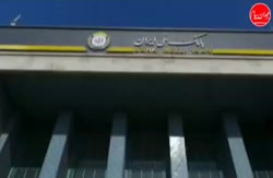 انتشار ابر بدهکاران بانکی