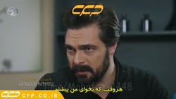 سریال امانت قسمت 360 (Emanet ب...
