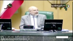 مهلت نهایی دستگاهها برای پیوستن به درگاه ملی مجوزها: ۲۰ اردیبهشت مهلت نهایی دستگاهها برای پیوستن به درگاه ملی مجوزها: ۲۰ اردیبهشت