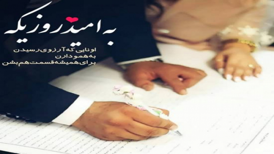 دانلود کلیپ تولدت مبارک _ کلیپ تولدت مبارک عزیزم _ کلیپ تبریک تولد عشقم آکنه