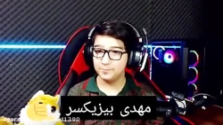 ابوالفضل ایکس مستر یا مهدی بیز...