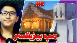 ماینکرافت اما مپ مهدی بیزیکسر...