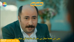 سریال سه سکه قسمت 27 (Ü&c...