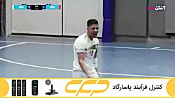 خلاصه فوتسال ایران 8 - 1 قرقیزستان (جام ملتهای آسیا ۲۰۲۲)