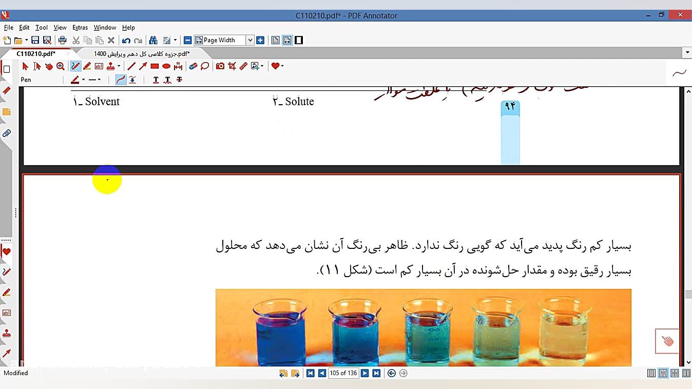 تدریس صفحات 93-95 شیمی 1 تدریس شیمی دکتر علی احمدی