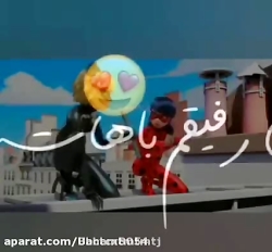 فیلم دختر کفشدوزکی