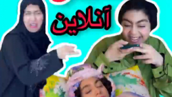 طنز خنده دار شهرزاد :: مدرسه آ...