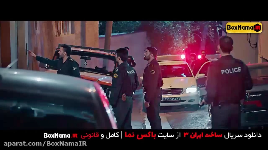 دانلود قسمت هفتم سریال ساخت ایران 3 فصل سوم (امین حیایی - مجید صالحی) زمان52ثانیه