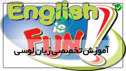 آموزش زبان  انگلیسی بزرگسالان- آموزش تصویری زبان انگلیسی