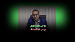 ویژگی های داوری بورس اوراق بهادار