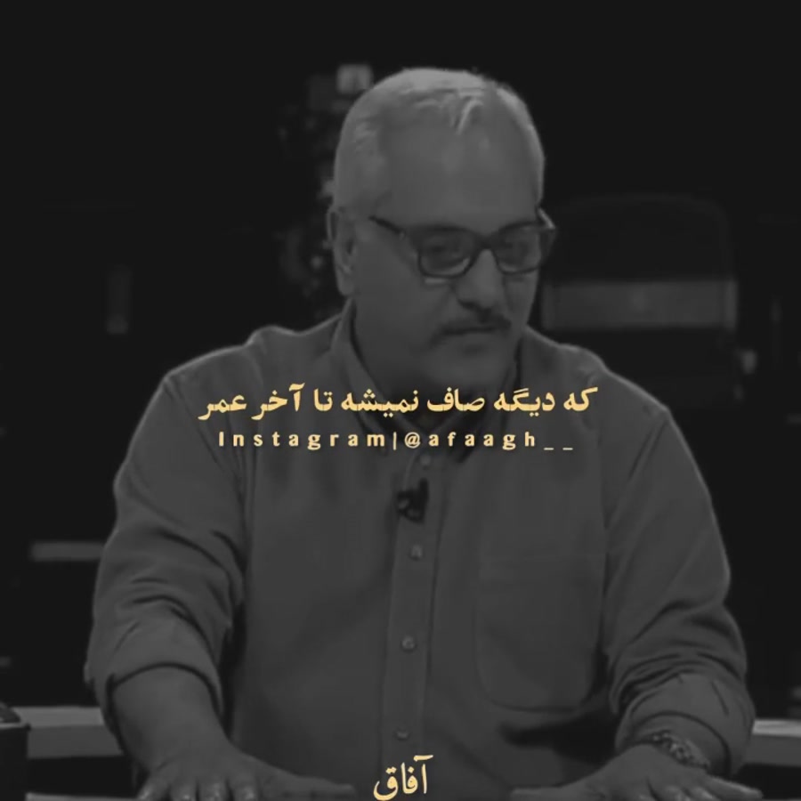 مهران مدیری