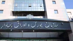 داستان یک کشمکش بورسی داستان یک کشمکش بورسی