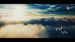 موزیک ویدئو محمد معتمدی "...