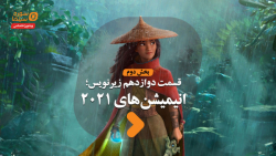 زیرنویس قسمت دوازدهم؛ انیمیشن&...