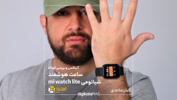ساعت هوشمند شیائومی mi watch lite ساعت هوشمند شیائومی mi watch lite