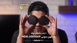 هدفون سونی MDR-XB550AP هدفون سونی MDR-XB550AP