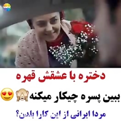 هانده