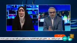 بررسی سیاستهای کلی تامین اجتماعی، ابلاغی رهبر انقلاب بررسی سیاستهای کلی تامین اجتماعی، ابلاغی رهبر انقلاب