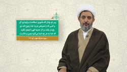 مسابقه قرآنی دعوت روز دوازدهم