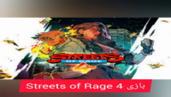 بازیStreets of Rage 4مرحله۶