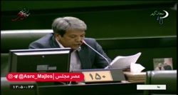 نطق تند نماینده مجلس علیه دولت رئیسی نطق تند نماینده مجلس علیه دولت رئیسی