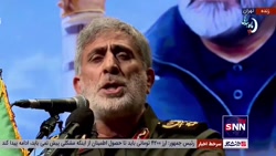 سردار قاآنی: از کسانی که علیه رژیم صهیونیستی مبارزه میکنند پشتیبانی میکنیم سردار قاآنی: از کسانی که علیه رژیم صهیونیستی مبارزه میکنند پشتیبانی میکنیم