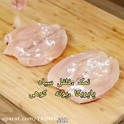 نوش جان خیلی خوشمزس