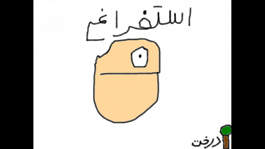انیمیشن استفراغ دندانپزشکی کودکان
