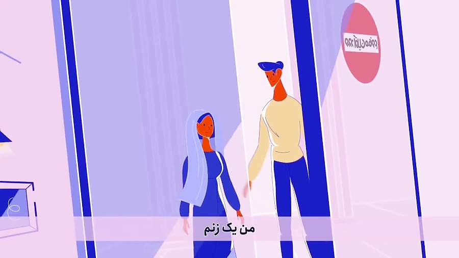 بانوی فوق العاده