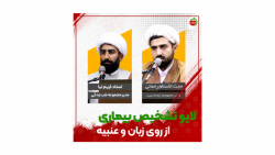 لایو تشخیص بیماری از روی زبان...