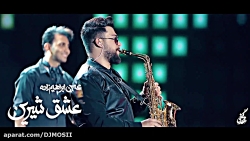 موزیک ویدیو بسیار زیبا از محسن...