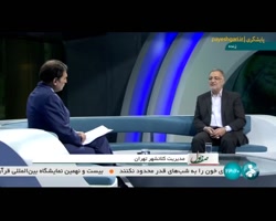 برنامه های شهرداری تهران برای نوسازی ناوگان حمل و نقل عمومی برنامه های شهرداری تهران برای نوسازی ناوگان حمل و نقل عمومی