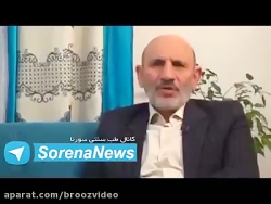 پروفسور حسین خیر اندیش - داروی خواب آور گیاهی بسیار مفید که تا بحال نمی دانستید!