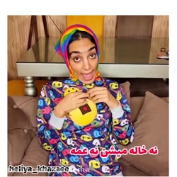 طنز خنده‌دار