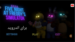 بازی Animatronic Simulator - دانلود